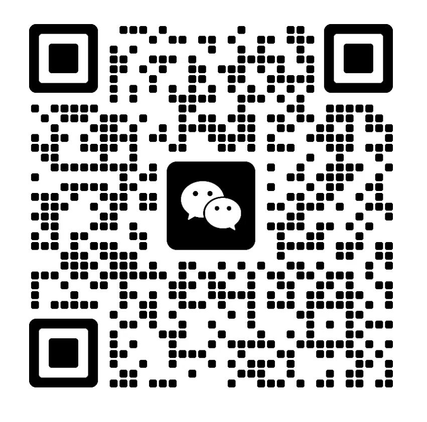 武漢PCBA加工廠微信